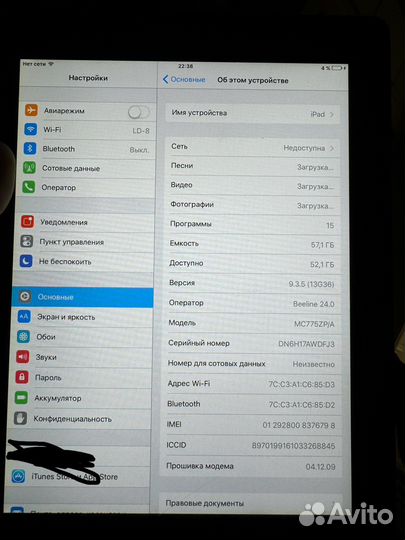 iPad 2 wifi+3G 64Gb