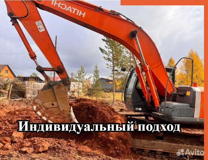 Аренда гусеничного экскаватора hitachi