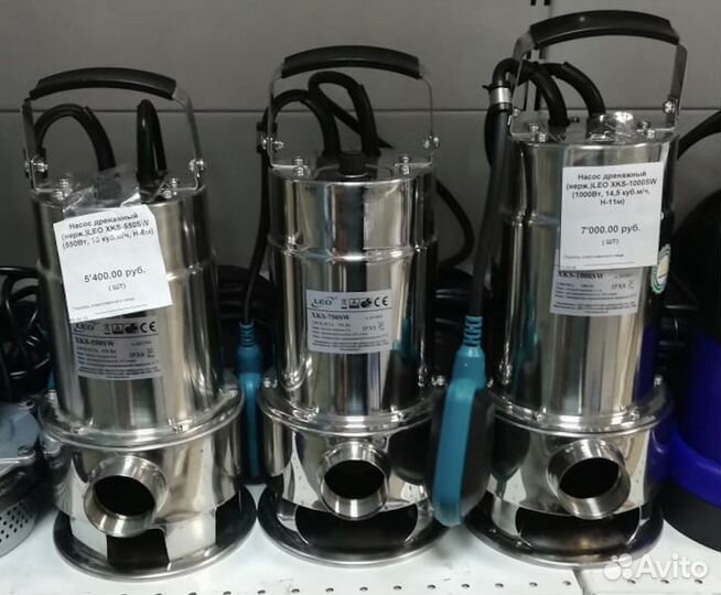 Фекальный насос (30мм) «LEO» XKS-1000SW