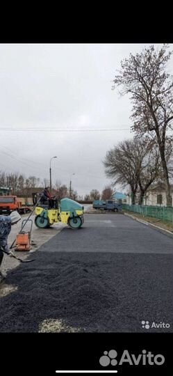 Асфальтирование дорог