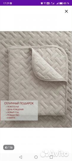 Накидка на диван и кресла Набор дивандеков