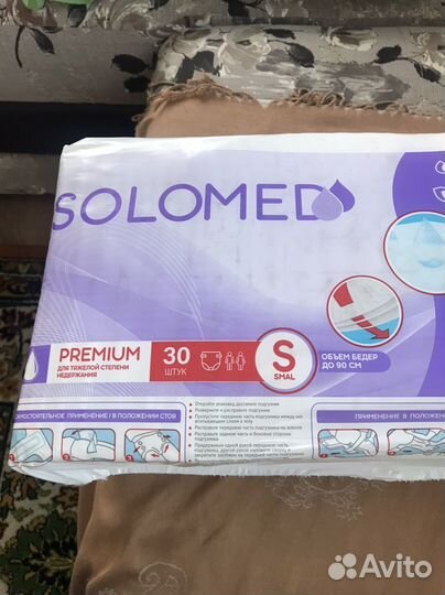 Памперсы для взрослых