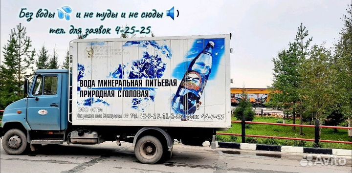 Водитель-экспедитор (г.Усинск)