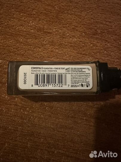 Пакет Косметика и уходовые средства