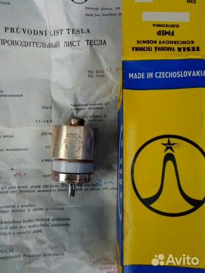 Лампа 6Н7С. Генераторная лампа (тетрод) ZE025XA T