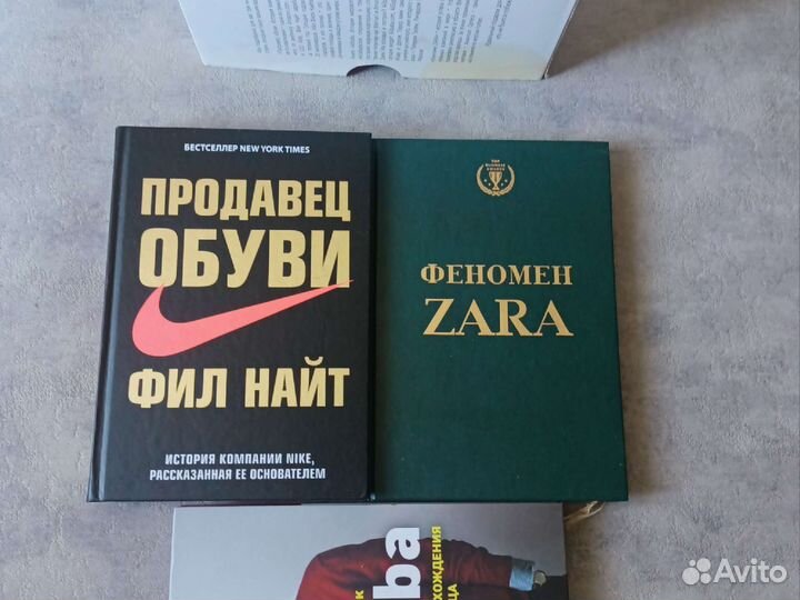 Подарок гениальному руководителю. Книги. Подарок