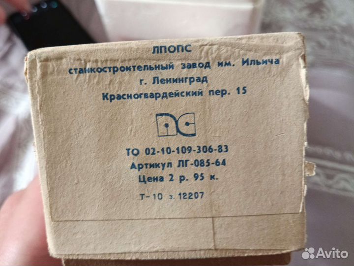 Ракета в космос