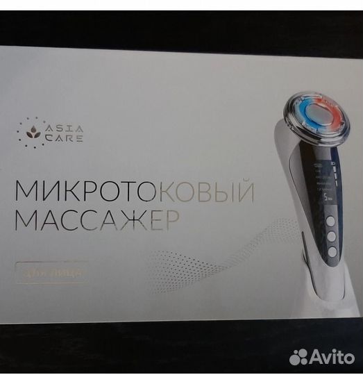 Микротоковый массажер для лица