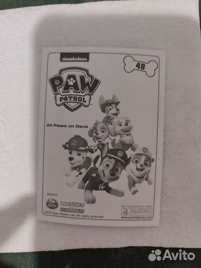 Наклейка 48 для Дианы