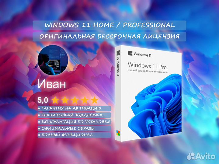 Windows 7 / 10 / 11 - Home / Pro / Enterprise