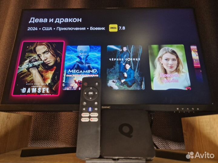 Тв Андроид приставка Q1 SMART TV (Настроенная )