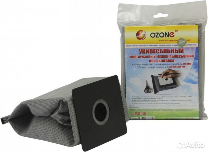 Детали для пылесосов
