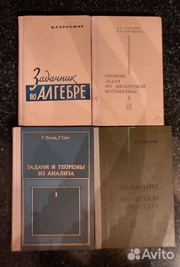 Научная литература СССР