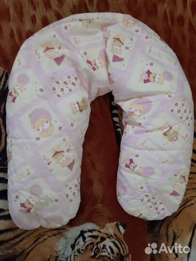 Подушка для беременных