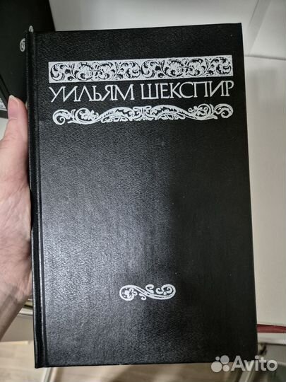 Уильям Шекспир. Собрание сочинений в 8 томах