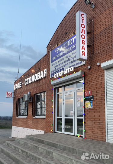 Кафе-столовая