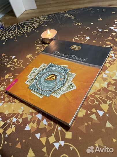 Книга Таро просто как раз два три Тайсон