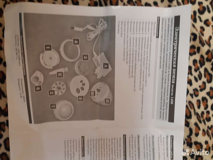 Электрическая пемза