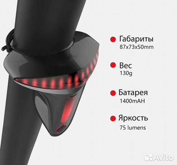 Задний велофонарь аккумуляторный