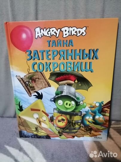Суперкнижки для детей