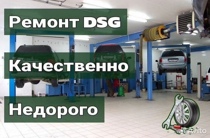 Маховик DSG7 DQ200 Volkswagen: Passat CC