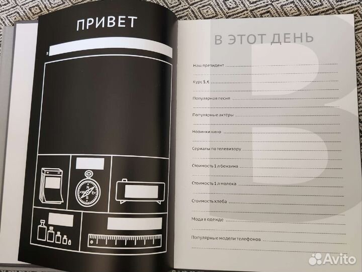 Альбом cloudybook