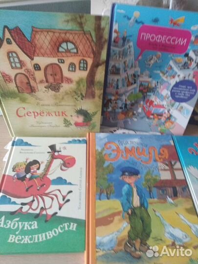 Детские книги