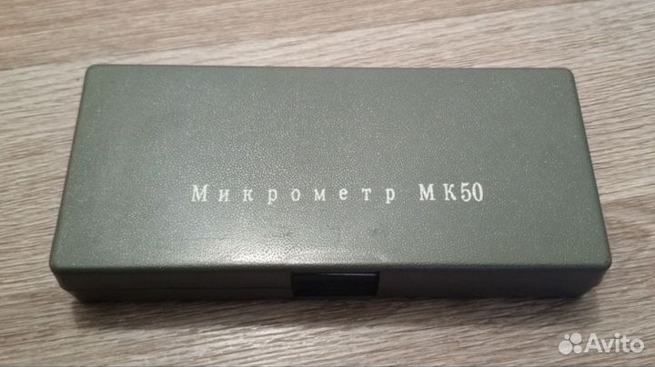 Микрометр от 25 до 50 0.01