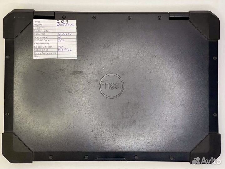 Защищенный ноутбук Dell 5424