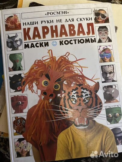 Детские книги СССР пакетом