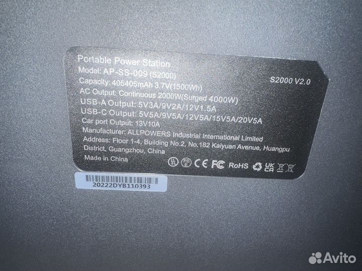 Портативная электростанция