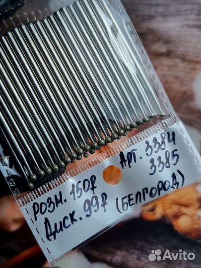 Алмазные фрезы для маникюра, шар 2