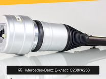 Пневмостойка для Mercedes-Benz A238 Передняя