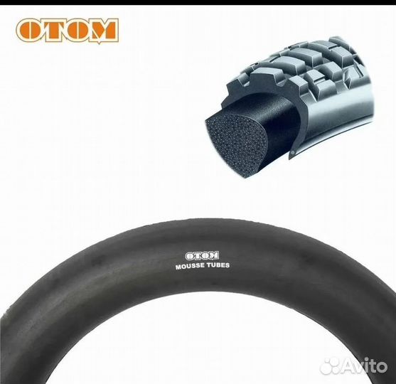 Мусс отом 140/80-18