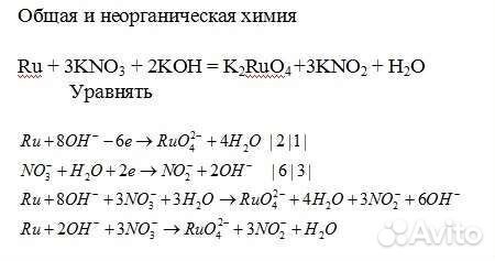 Помощь онлайн в решении задач по химии