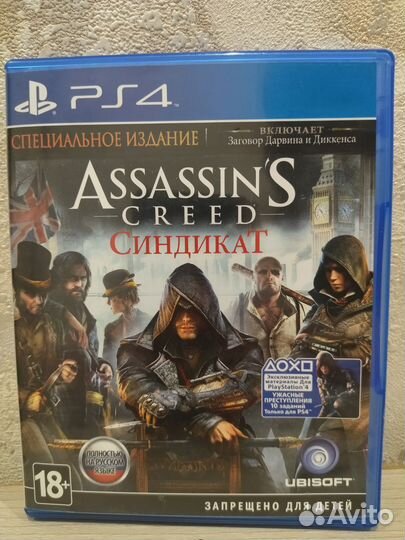 Игры для приставок ps4