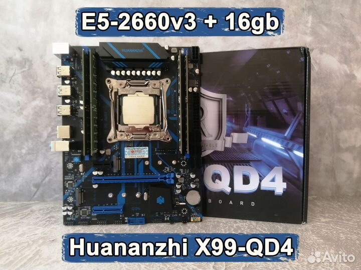 Комплект xeon E5-2660v3 + Huananzhi X99-QD4 + 16gb