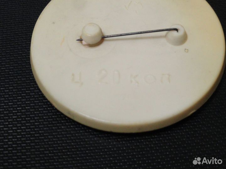 Дед Мороз. Круглый. Сделан в СССР, ц-20к