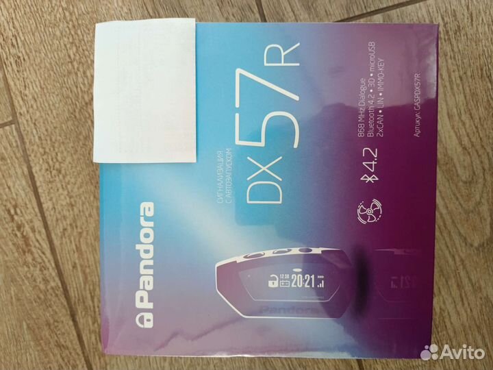 Автосигнализация с автозапуском пандора