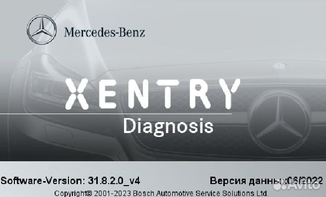 Установка xentry diagnostics