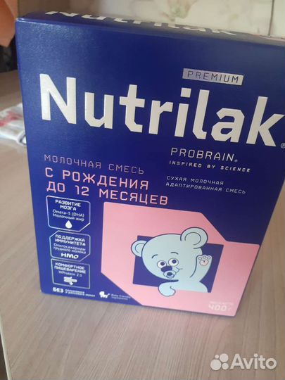 Детская смесь нутрилак премиум