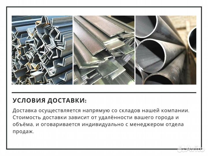 Профильная труба оцинкованая