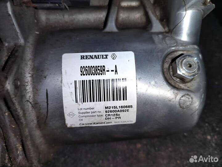 Компрессор кондиционера duster kaptur 926003859R