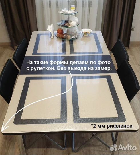 Гибкое стекло на стол любой формы. Астрахань