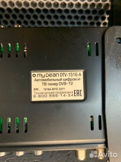 Цифровой тв-тюнер Mercedes-Benz Sl500 230.475 M