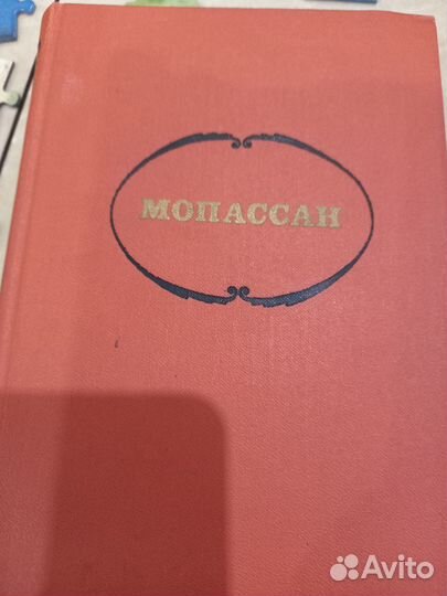 Собрание сочинений