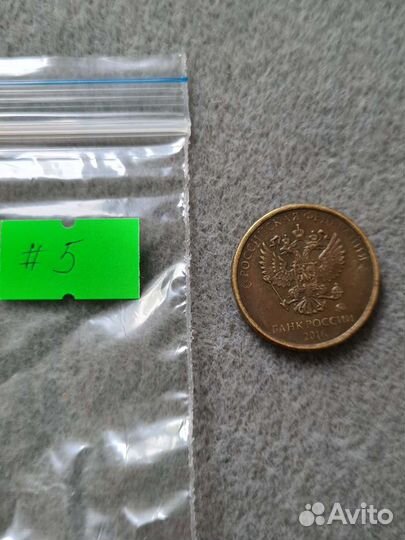 Монета с браком наплыв