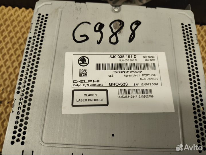 Магнитола Skoda Fabian 2 (5J) 2012г