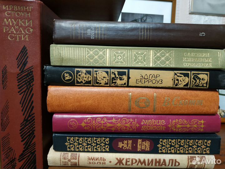 Книги разные