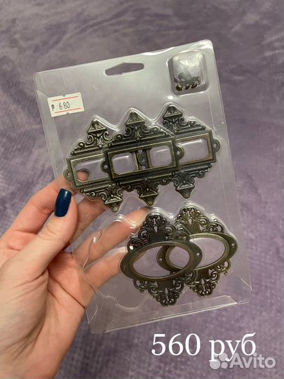 Рамки декоративные Tim Holtz